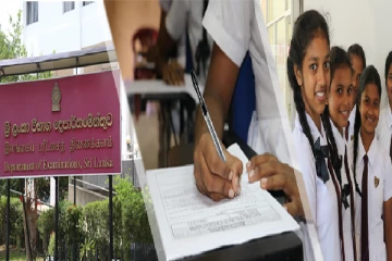 பரீட்சை பெறுபேறுகள் தொடர்பில் வெளியான தகவல்!