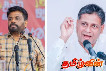 அரசுக்கு எதிரான பேரணியில் நாங்கள் பங்கேற்கமாட்டோம்! திலித் ஜயவீர எம்.பி. தெரிவிப்பு