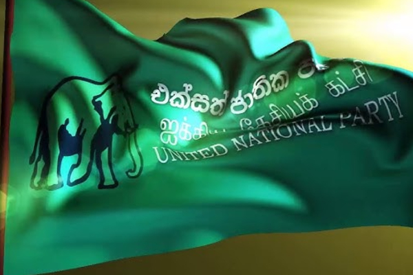 தமது நிலைப்பாட்டை வெளிப்படுத்தியுள்ள ஐக்கிய தேசியக் கட்சி | Special Statement Issued By The Unp