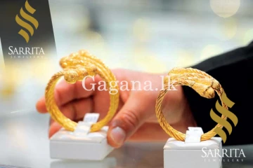 අදත් රන් මිලෙහි පහළ යෑමක්. - නව මිල ගණන් මෙන්න.