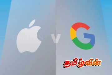 ஆப்பிளை முந்திய கூகுள்