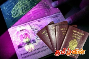 கடவுச்சீட்டு பெற காத்திருப்போருக்கு வெளியான அறிவிப்பு