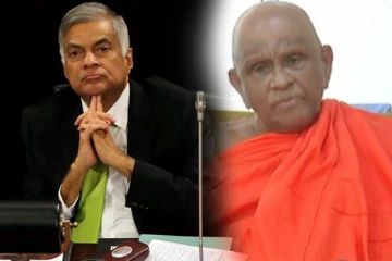 ரணில் விக்ரமசிங்க மீண்டும் நாடாளுமன்றத்திற்கு வந்துள்ளமை குறித்து மிகவும் மகிழ்ச்சி - முருத்தெட்டுவே ஆனந்த தேரர்