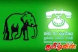கட்சியின் கொள்கைகளுக்கு எதிராகச் செயல்படுபவர்களுக்கு சட்ட நடவடிக்கை