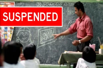 அரச பாடசாலை ஆசிரியரின் தில்லாலங்கடி அம்பலம் : எடுக்கப்பட்ட நடவடிக்கை