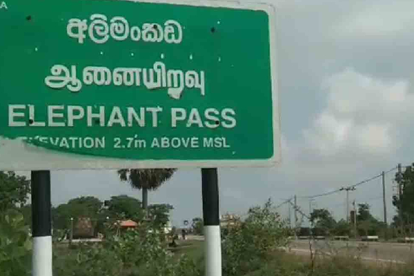 இறுதிப் போரின் சாட்சியாக உறங்கிக் கொண்டிருக்கும் வட்டுவாகல் பாலமும் மக்களின் எதிர்பார்ப்பும்...! | Vattuwagal Bridge Witness To The Final War