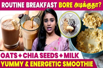 காலை உணவாக இதை செய்து சாப்பிட்டு பாருங்க