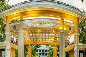 கிழக்குப் பல்கலைக்கழகம் மக்களின் பார்வைக்கு