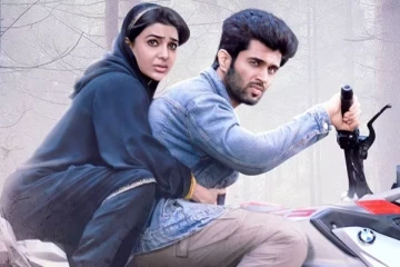 முதல் நாள் உலகளவில் சமந்தாவின் குஷி திரைப்படம் செய்துள்ள வசூல்.. எவ்வளவு தெரியுமா