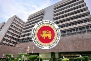 இலங்கை மத்திய வங்கியின் அறிவிப்பு