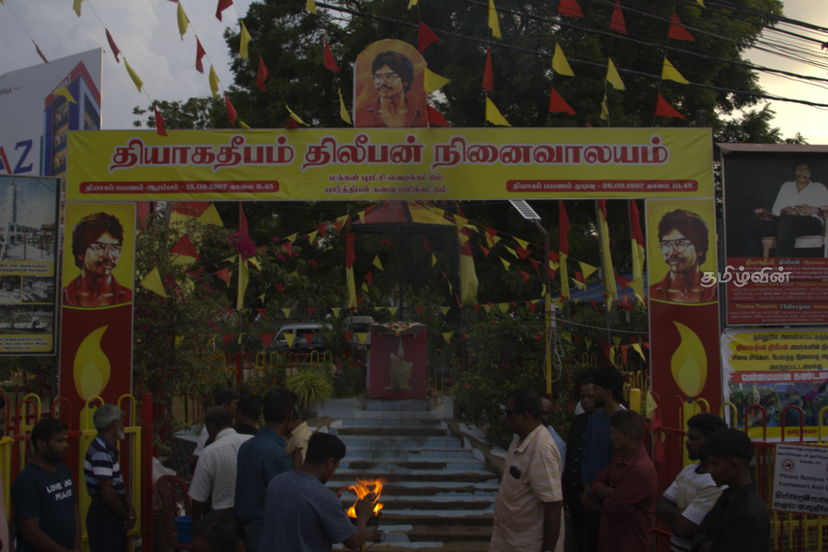 தியாக தீபம் திலீபனின் நினைவாலயத்துக்கு முன்பாகத் தொடரும் அமைதி வழிப் போராட்டம் | Protest In Front Memorial Thiyaga Deepam Thileepan தியாக தீபம் திலீபனின் நினைவாலயத்துக்கு முன்பாகத் தொடரும் அமைதி வழிப் போராட்டம் | Protest In Front Memorial Thiyaga Deepam Thileepan