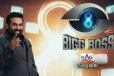 Tamil Bigg Boss: பிக்பாஸ் சீசன் 8-ல் கலந்து கொள்ளும் 15 போட்டியாளர்கள்... வெளியே லீக்கான லிஸ்ட்