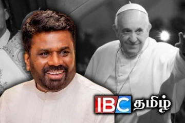 பாப்பரசரின் மறைவிற்கு ஜனாதிபதி அநுர இரங்கல்