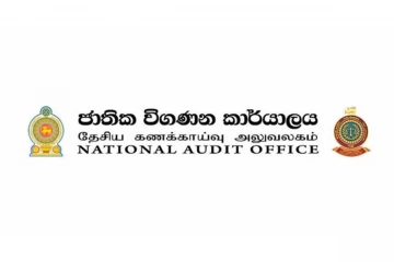 ගාල්ලේ ලොකු ප්‍රශ්නයක් විගණන වාර්තාවකින් එළිවෙයි - මේ නිලධාරීන්ගේ සාමාන්‍ය පෙළ විභාග සහතික සනාථ කරන්න බෑ