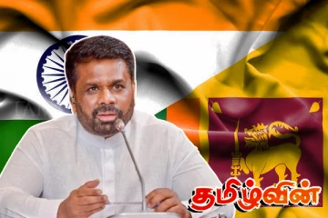 இந்தியாவுடனான வர்த்தக உறவை புதுப்பிக்க வலியுறுத்து