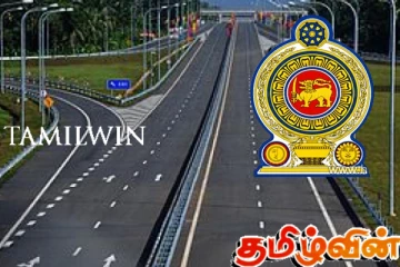 அதிவேகப் பாதைகளின் பயண முறை குறித்து அரசாங்கம் எடுத்துள்ள தீர்மானம்