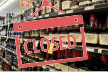 அனைத்து மதுபான நிலையங்களுக்கும் பூட்டு