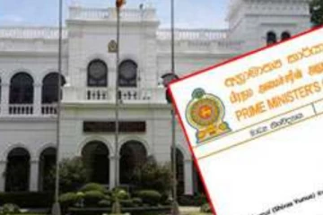 අගමැති ලේකම් නීතිපති මතය විමසූ කාරණය..