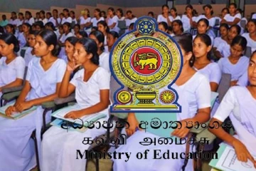 கல்வியியற் கல்லூரி புதிய ஆட்சேர்ப்புக்காக விண்ணப்பம்