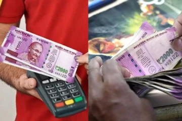 2000 ரூபாய் நோட்டுகளை வீட்டில் இருந்தபடியே எளிதில் மாற்றலாம்: இதனை செய்தால் போதும்