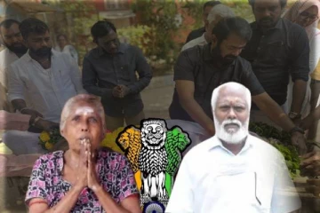 இப்படியாக மரண தண்டனை நிறைவேற்றப்படுகிறதா…