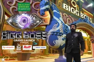 ஆரம்பமாகிய பிக்பாஸ் சீசன் 9 வீட்டுக்குள்ள இந்த அகோரியா!! இது புதுசா இருக்கே..