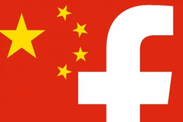 சீனாவின்  குள்ளநரித்தனத்துக்கு  ஆப்பு வைத்த பேஸ்புக்!