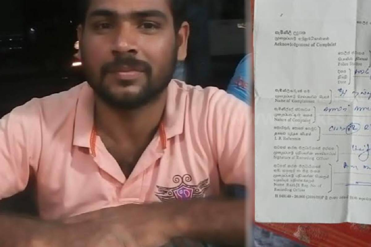 வேலைக்கு சென்ற நிலையில் காணாமல் போன கணவன்: உதவியை நாடும் சம்மாந்துறை காவல்துறையினர் | Father Of Four Missing In Sammanthurai வேலைக்கு சென்ற நிலையில் காணாமல் போன கணவன்: உதவியை நாடும் சம்மாந்துறை காவல்துறையினர் | Father Of Four Missing In Sammanthurai