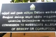 බොරු ලෙඩ දමා රට පනින දේශපාලනඥයන්ට වැඩ වරදියි - රජය කරන්න යන දේ මෙන්න