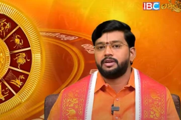 கன்னி ராசியினருக்கு அதிர்ஷ்ட நாள் : இன்றைய ராசி பலன்கள்