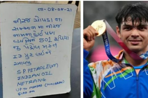 அடேங்கப்பா.. இவர் பெயர் இருந்தாலே போதும் ரூ.501 மதிப்புள்ள பெட்ரோல் இலவசம்! | Gujarat Petrol Pump Free Athlete Neerajchopra