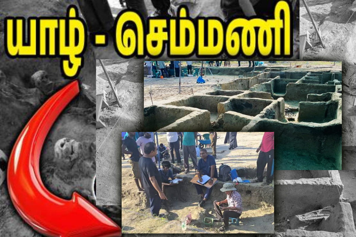 தவறிழைத்தவர்களை சட்டத்தின் முன் நிறுத்துவோம் - செம்மணியில் வைத்து வாக்குறுதி | Justice Minister Visits Chemmani Mass Grave Site தவறிழைத்தவர்களை சட்டத்தின் முன் நிறுத்துவோம் - செம்மணியில் வைத்து வாக்குறுதி | Justice Minister Visits Chemmani Mass Grave Site