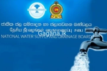සියලු ජල පාරිභෝගිකයින්ට විශේෂ පණිවුඩයක්..