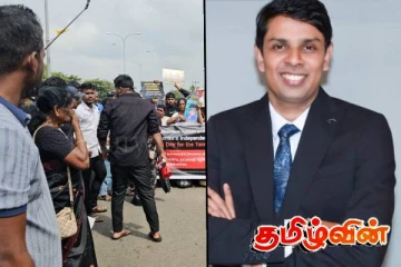 சுதந்திர தின கரிநாள் தொடர்பில் அர்ச்சுனா எம்.பியின் சர்ச்சைக்குரிய கருத்து..