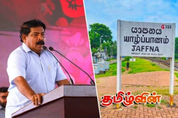 கொழும்பில் "கோட்சூட்" யாழில் வேட்டியுடன் அரசியல் பேசும் நபர்! கடுமையாக சாடிய கடற்றொழில் அமைச்சர்
