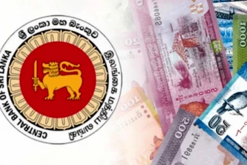 இலங்கை மத்திய வங்கி மக்களுக்கு விடுத்துள்ள முக்கிய அறிவிப்பு