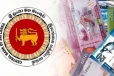 இலங்கை மத்திய வங்கி மக்களுக்கு விடுத்துள்ள முக்கிய அறிவிப்பு