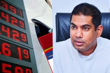 ඉන්ධන සම්බන්ධයෙන් මහ රෑ ඇමතිගෙන් විශේෂ දැනුම්දීමක්.