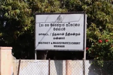 தமிழர் பகுதியில் 8 வயது சிறுமி துஸ்பிரயோகம்; நீதிமன்றம் வழங்கிய கடும் தண்டனை