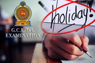 பாடசாலை விடுமுறை: சாதாரண தர பரீட்சை தொடர்பில் வெளியான தகவல்