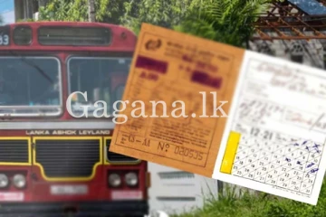 ‘ස්කූල් සීසන්’ එකටත් ආණ්ඩුව අත තියයි. - ජනවාරියේ සිට සිදු වූ දේ මෙන්න. - (VIDEO)