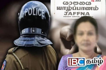 யாழில் தீ விபத்தினால் உயிரிழந்த ஆசிரியை