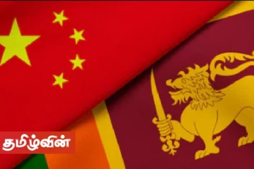 ஜெனிவாவில் இலங்கையை பாதுகாக்க சீனா பிரயத்தனம்