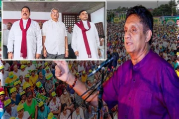 நாட்டை சீரழித்து பிளவை ஏற்படுத்தியவர்கள் ராஜபக்சக்களே : சஜித் பகிரங்கம்