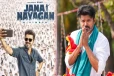 ஜனநாயகனுக்கான ரூ. 220 கோடி சம்பளத்தை விஜய் திருப்பிக் கொடுத்துட்டாரா? பிரபல நடிகை ட்வீட்!