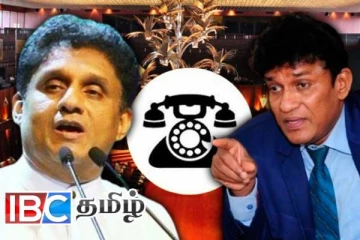 நாடாளுமன்றம் செல்லும் மனோ : வெளியான சஜித் அணியின் தேசிய பட்டியல்