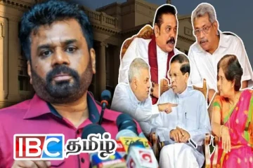 முன்னாள் ஜனாதிபதிகளுக்கான சலுகைகள் இரத்து : அநுர அறிவிப்பு