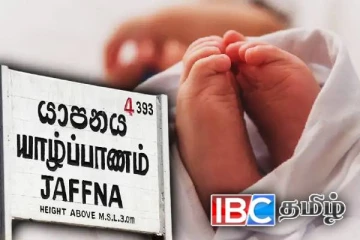 யாழில் பிறந்து 13 நாளேயான குழந்தை உயிரிழப்பு