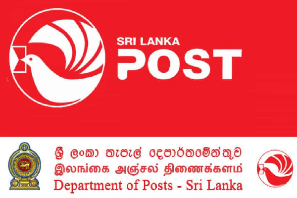 தபால் நிலைய சேவைகள் மட்டுப்படுத்தப்படும்! - ஐபிசி தமிழ்