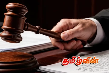 கிளிநொச்சியில் கடும் நிபந்தனைகளுடன் பிரதேச சபை உறுப்பினருக்கு பிணை